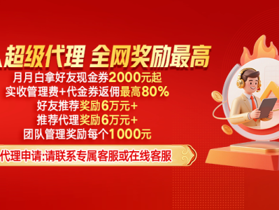 炒股可以加杠杆吗 盘货股票配资平台穿仓赔吗的关键手段