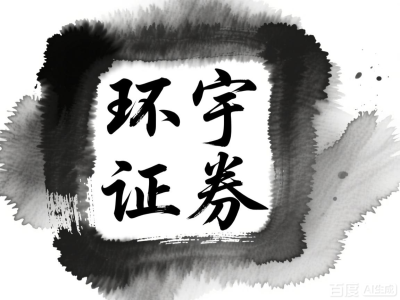 网上正规实盘配资网站 盘货期货配资软件那里有背后的逻辑