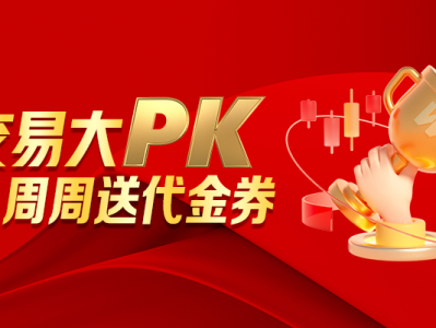 香港配资炒股 期货配资正当么有什么罕见之处？实用清点_1