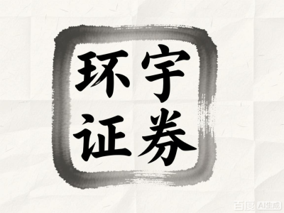 炒股配资软件平台有哪些 哪些东说念主在使用吉林股票配资若干钱东程平台？用户画像领会_1