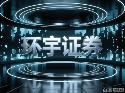 爱配资怎么样 不同用户对期货配资运作的主见真实差这样多