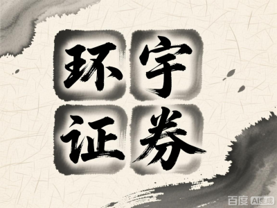 实盘配资平台app代理 对比中国海外的实用提议_1